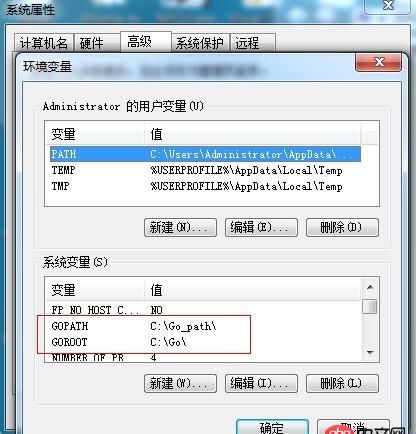 redis - goalng編譯時找不到包