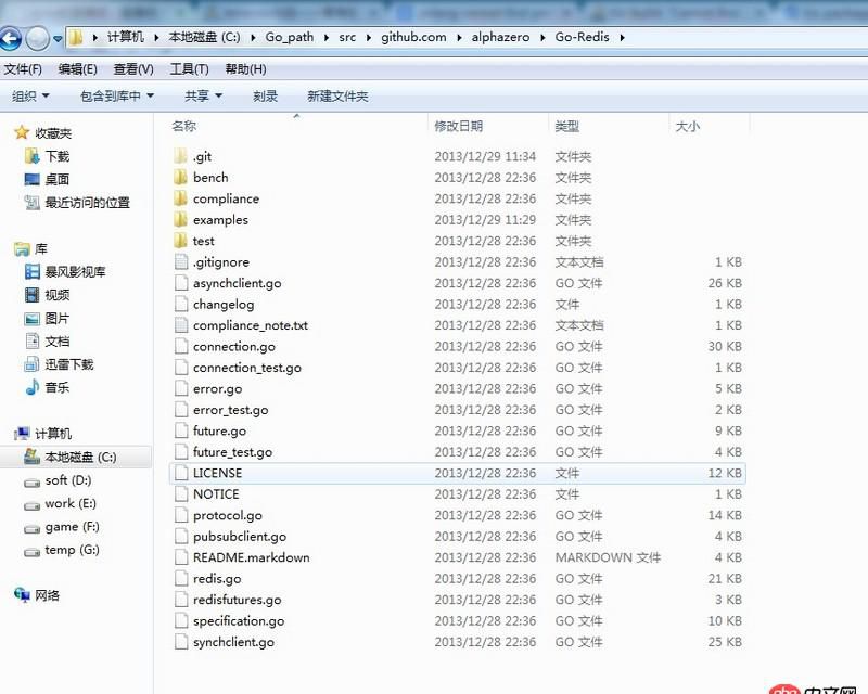 redis - goalng編譯時找不到包