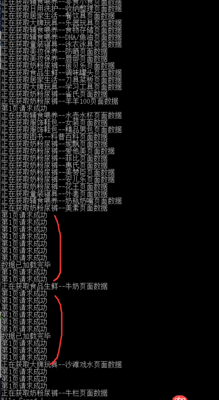node.js - 用node做爬蟲，循環模擬接口獲取數據，async/await怎么做到同步操作，控制流程？