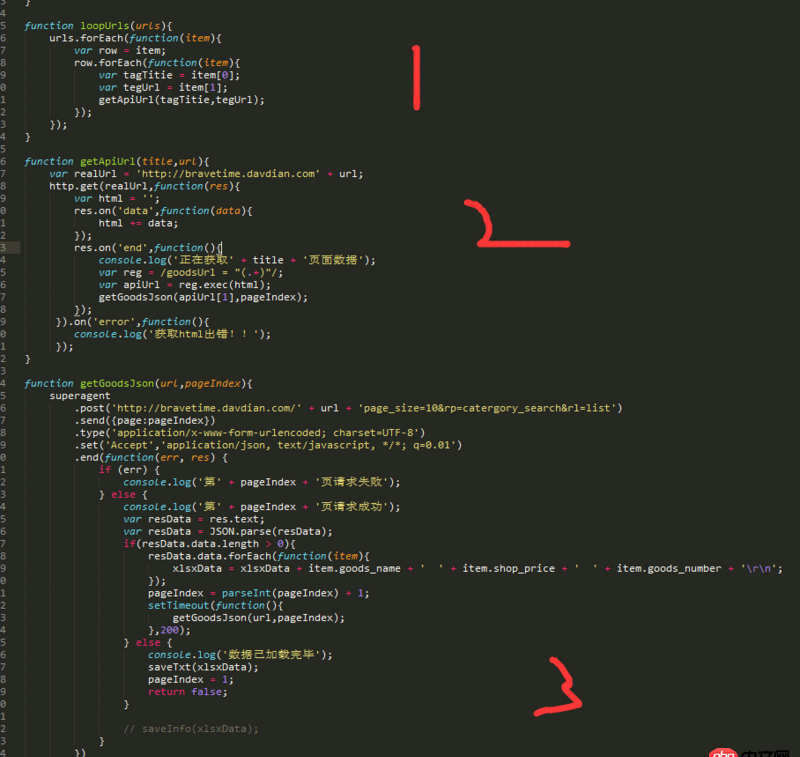 node.js - 用node做爬蟲，循環模擬接口獲取數據，async/await怎么做到同步操作，控制流程？