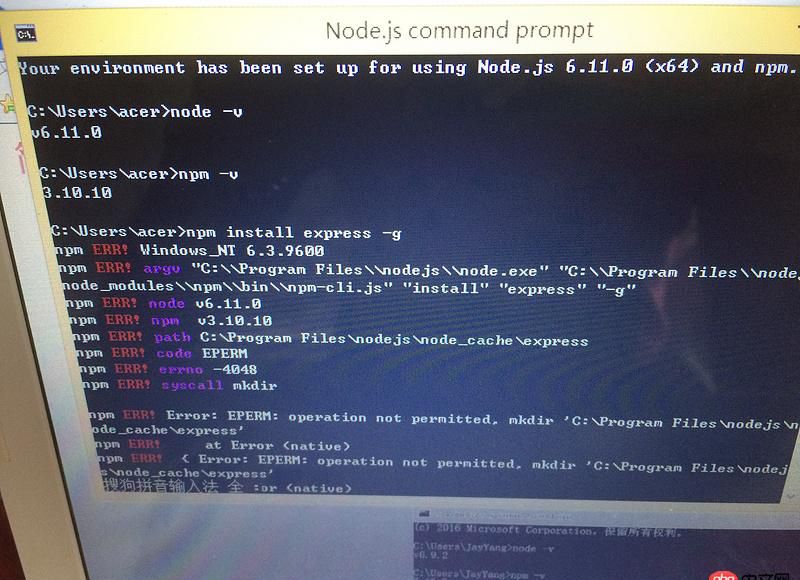 node.js - nodejs的環境配置安裝module測試出錯