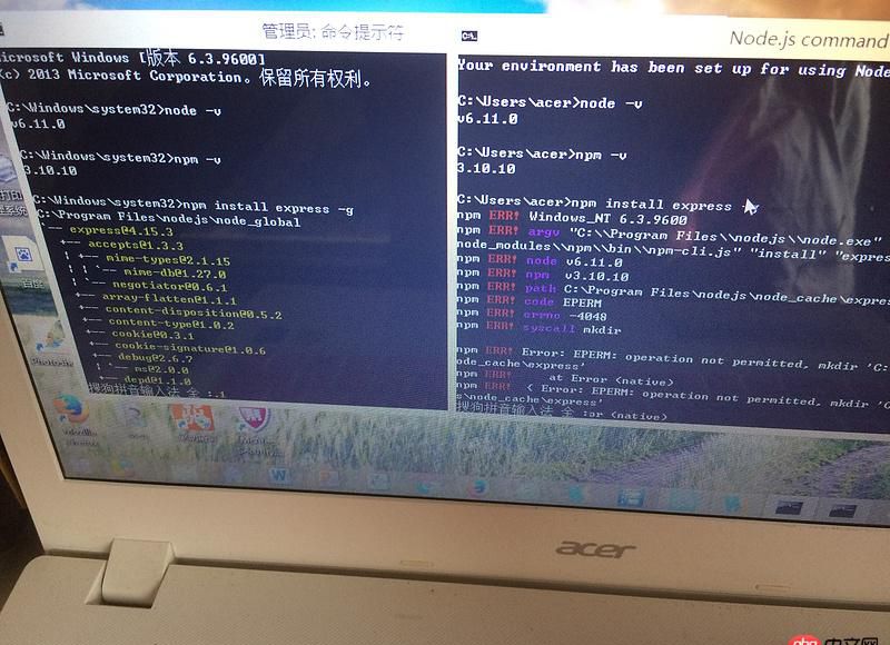 node.js - 在命令提示符（管理員）和在nodejs下配置環境為什么后者受到管理員權限而無法配置？請問怎么解決呢