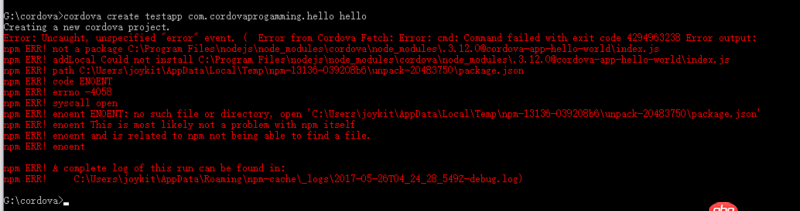 node.js - cordova  創建新項目報錯
