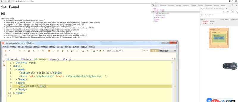 node.js - 跳轉EJS文件提示404