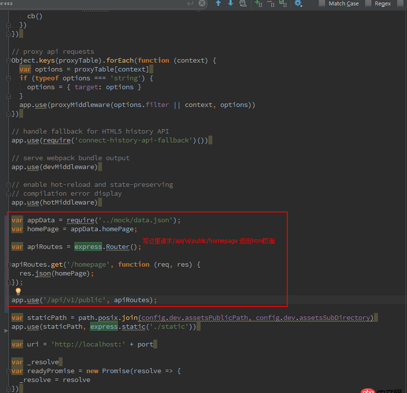 node.js - 使用express模擬本地?cái)?shù)據(jù)，返回的是頁(yè)面不是模擬數(shù)據(jù)