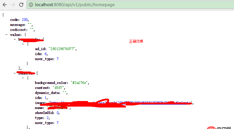 node.js - 使用express模擬本地?cái)?shù)據(jù)，返回的是頁(yè)面不是模擬數(shù)據(jù)