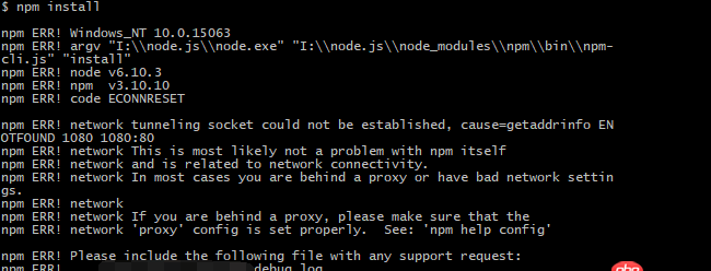 node.js - npm一直提示proxy有問題
