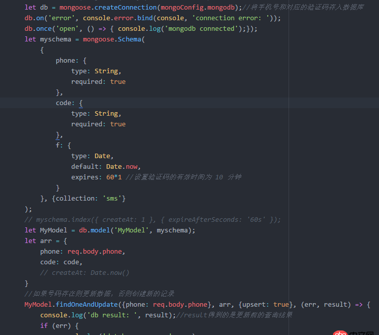 node.js - mongo TTL 數(shù)據(jù)過期不刪除