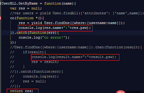 node.js - 函數getByName()中如何使得co執行完后才return