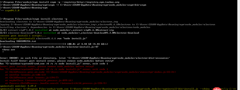 node.js - cnpm安裝electron報(bào)錯(cuò)please remove node_modules before retry!。