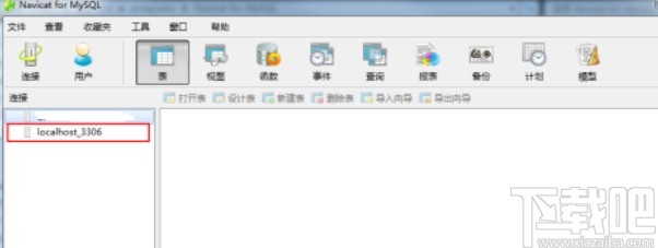 navicat for mysql導出sql文件的方法