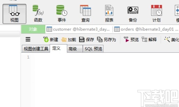 Navicat for MySQL創建視圖的方法