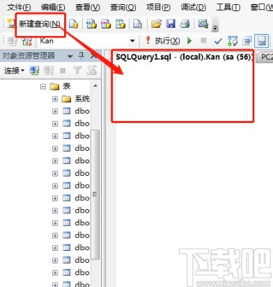 sql server修改字段數據類型的方法