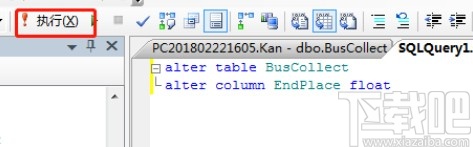 sql server修改字段數據類型的方法