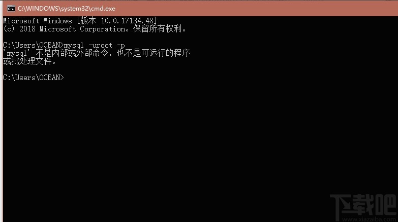 mysql配置環境變量的操作方法
