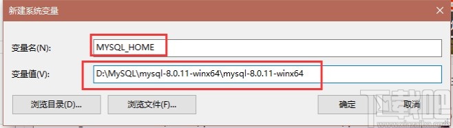 mysql配置環境變量的操作方法