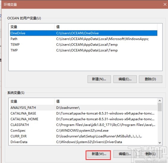 mysql配置環境變量的操作方法