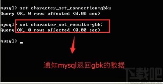 mysql設置字符集的操作方法