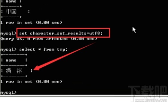 mysql設置字符集的操作方法
