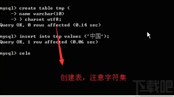 mysql設置字符集的操作方法