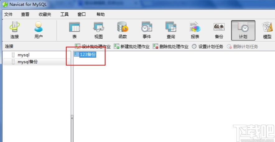 mysql設置自動備份的方法