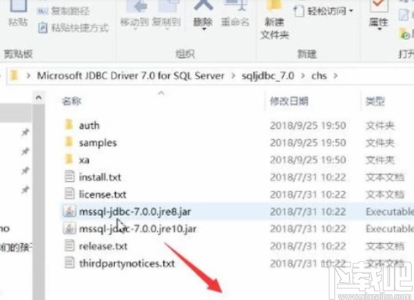 sql server連接eclipse的操作方法