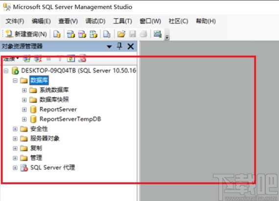 sql server連接服務(wù)器的操作方法