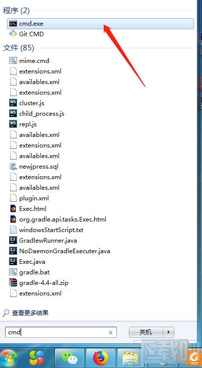 mysql查看所有數(shù)據(jù)庫(kù)的方法