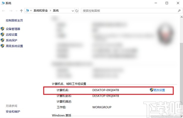 sql server連接服務(wù)器的操作方法