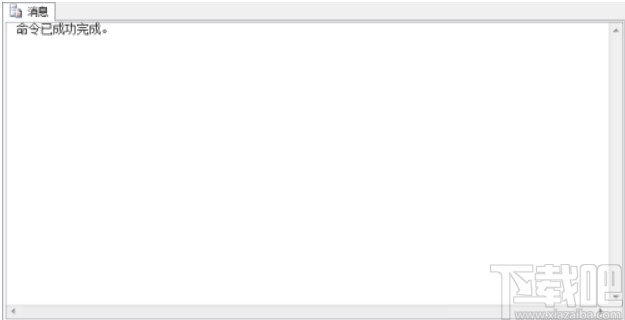 sql server刪除數據庫文件的方法