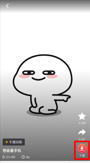 動(dòng)態(tài)壁紙精靈APP怎么設(shè)置手機(jī)壁紙？