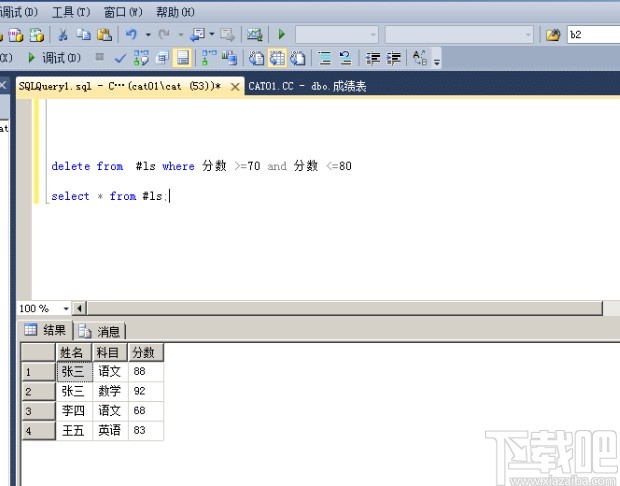 sql server刪除表中某一行的方法