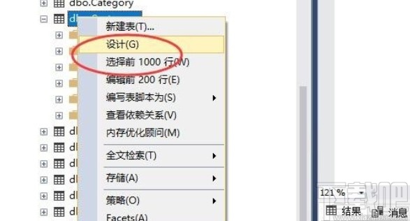 sql server設(shè)置默認(rèn)值的方法步驟