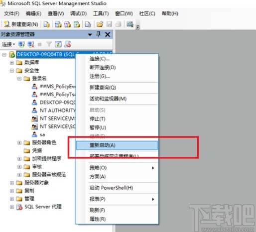 sql server設置允許遠程連接的方法