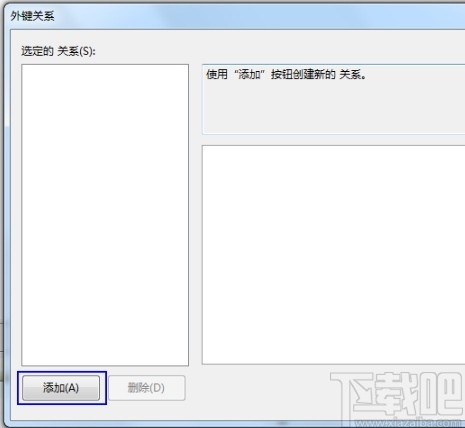 sql server建立外鍵的操作方法