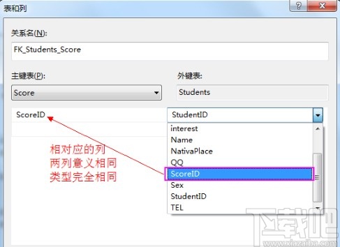 sql server建立外鍵的操作方法