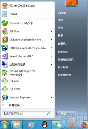 mysql備份數(shù)據(jù)庫的方法步驟