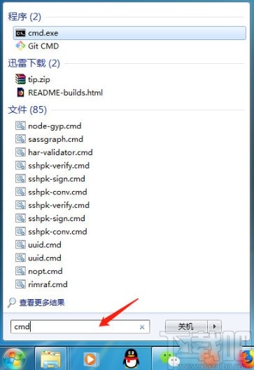 mysql備份數(shù)據(jù)庫的方法步驟