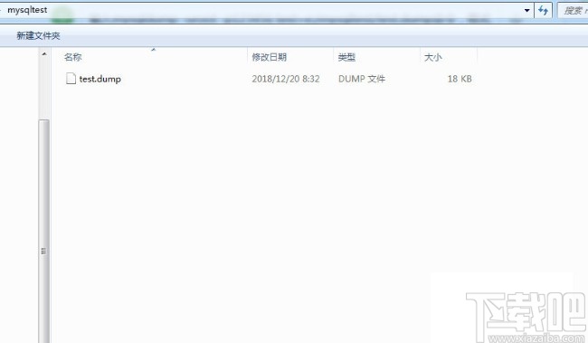 mysql備份數(shù)據(jù)庫的方法步驟