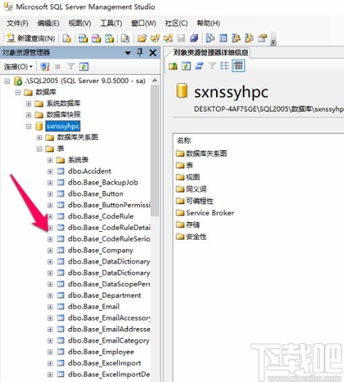 sql server還原數據庫的方法