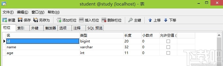 mysql設置主鍵自動增長的方法