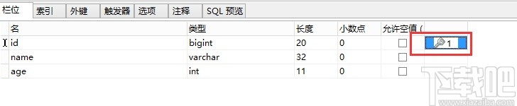 mysql設置主鍵自動增長的方法