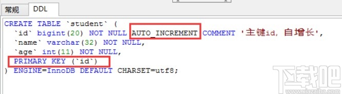 mysql設置主鍵自動增長的方法