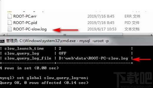 mysql開啟慢查詢的方法