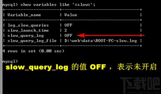 mysql開啟慢查詢的方法