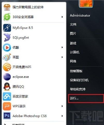 mysql啟動服務的操作方法