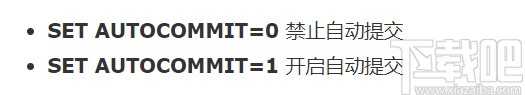 mysql開啟事務的具體操作方法