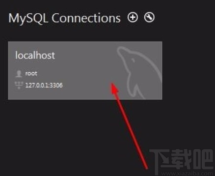 mysql設置默認數(shù)據(jù)庫的方法