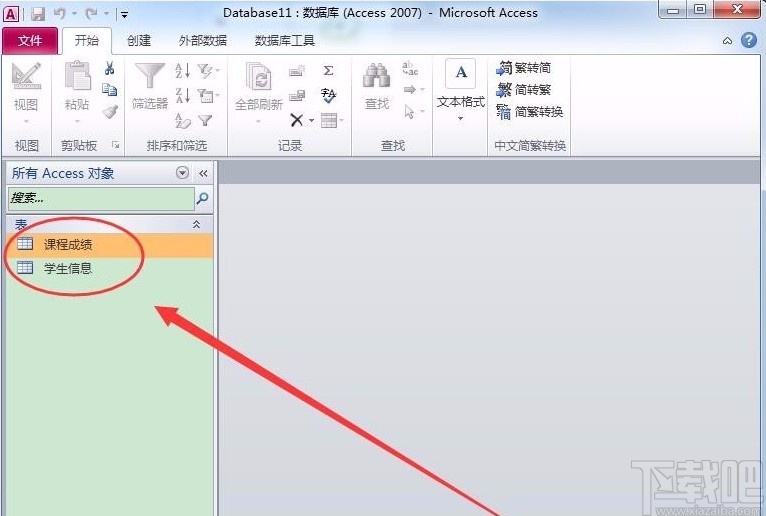 Microsoft Office Access創(chuàng)建一個表的子表的方法