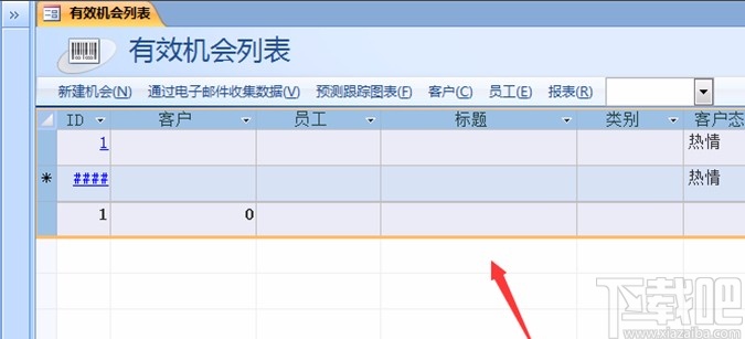 Microsoft Office Access添加網格線的方法